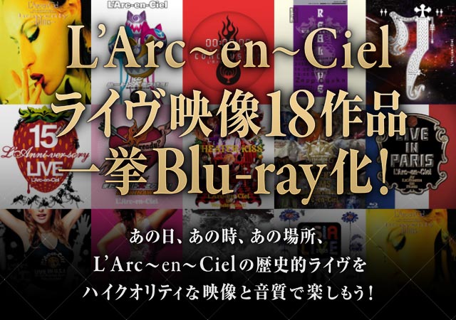 L'Arc～en～Ciel ライヴ映像18作品一挙Blu-ray化！