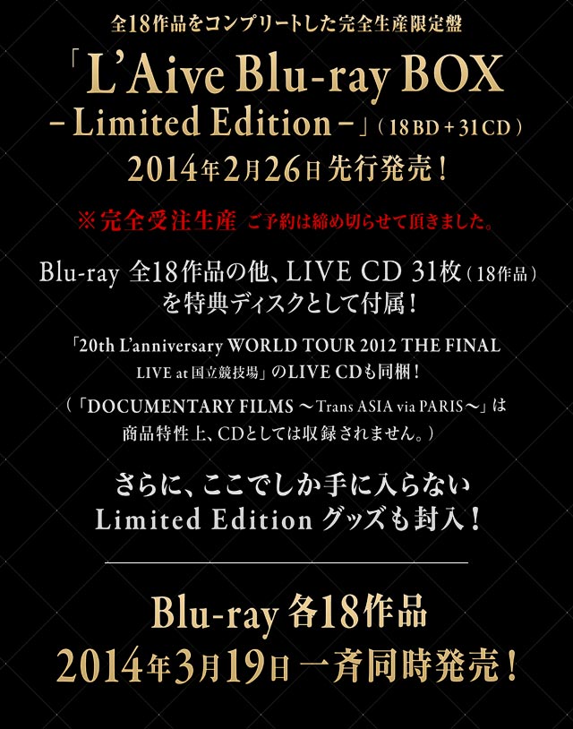 完売】 ラルク 大量 まとめ売り Blu-Ray DVD CD 邦楽 - www ...